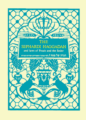The Sephardi Haggadah: With Translation, Commentary and Complete Guide to the Laws of Pesah and the Seder (English and Hebrew Edition)