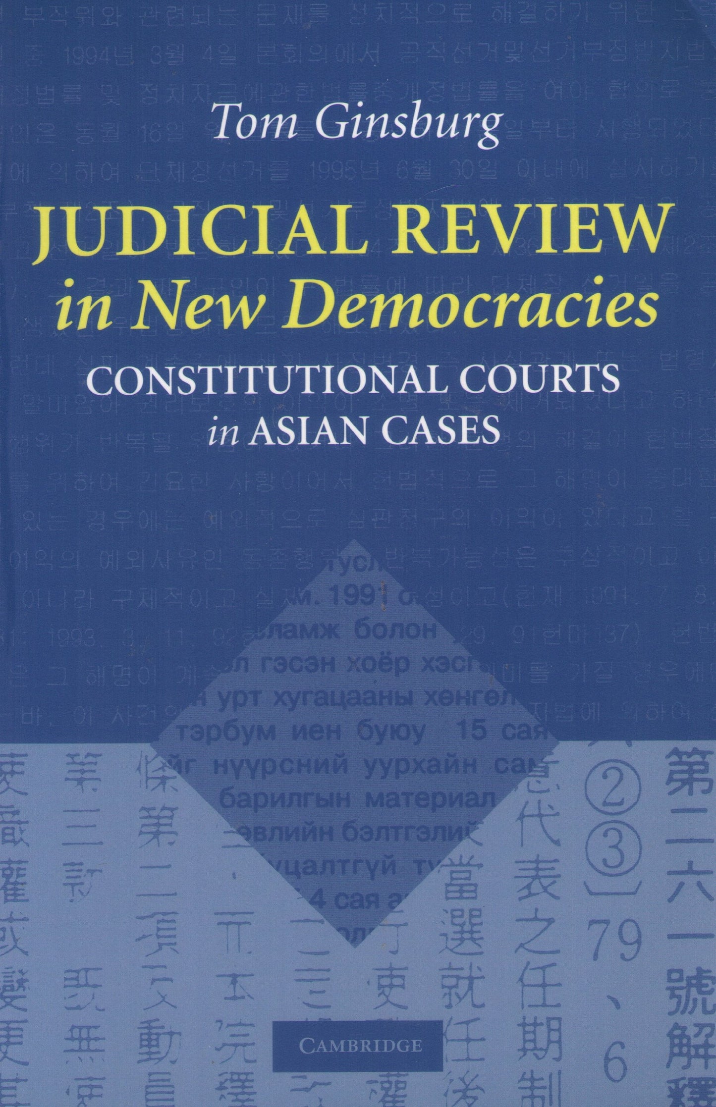 Judicial Review in New Democracies: Constitutional Courts in Asian Cases