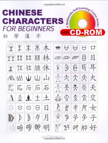 Chinese Characters for Beginners (Book & CD-ROM)
