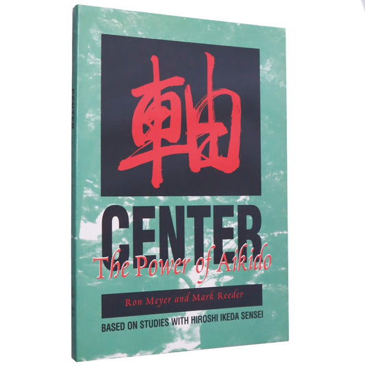 Center: The Power of Aikido