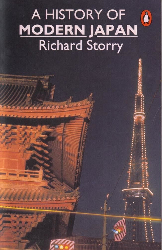 A History of Modern Japan: Revised Edition