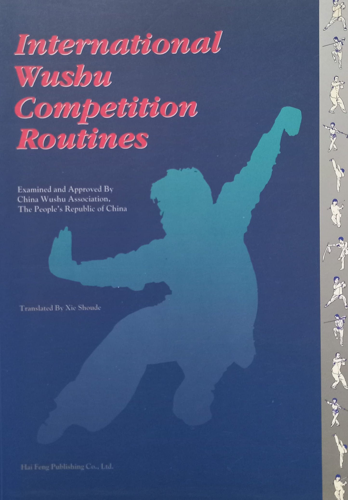 International Wushu Competition Routines