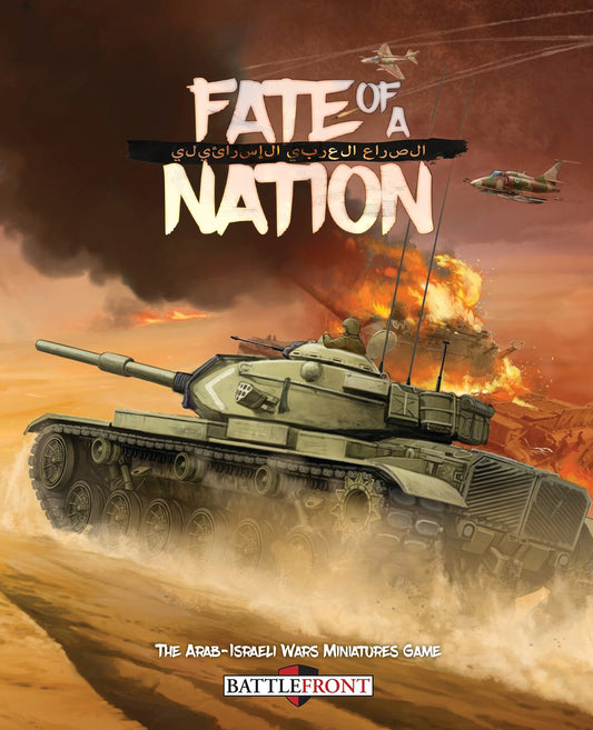 Fate of a Nation (Battlefront)