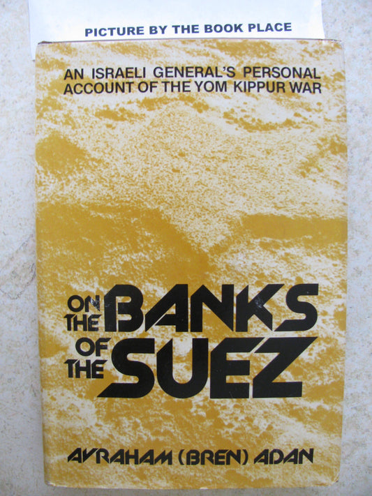 On the Banks of the Suez: An Israeli General's Personal Account of the Yom Kippur War (English and Hebrew Edition)